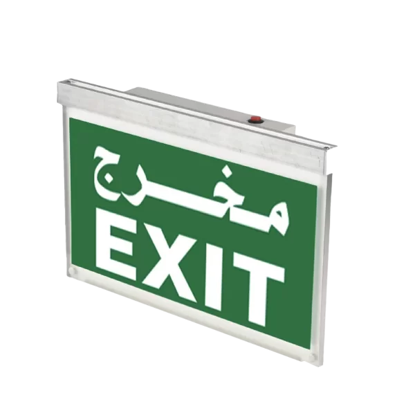 وحدة إنارة مخرج طوارئ بجهتين ليد 6000K 4W